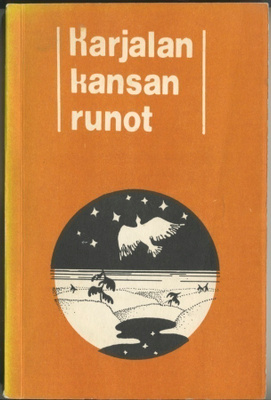 KARJALAN KANSAN RUNOT 1. – Eesti Raamat 1976, Tarton YO
