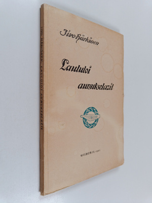 Iivo Härkönen : Laululoi aunukselazil - Laulettavie da sa...