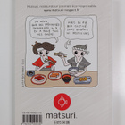 Hugo Yoshikawa ym. : Gohan : la cuisine japonaise en manga - pikkukuva 2