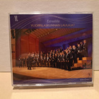 Ylioppilaskunnan Laulajat:Estradilla 3cd - pikkukuva 1