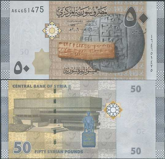Syyria Syria 50 Pounds 2009 (P-112) UNC