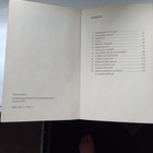 Itsepäinen lumihiutale, koululaisvitsejä vuodelta 1994 - pikkukuva 3
