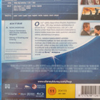 Breaking and entering BLU-RAY Juliette Binoche Jude Law - pikkukuva 2