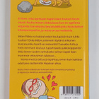 Tuula Kallioniemi : Faneja ja fossiileja - pikkukuva 2