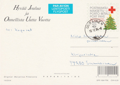 Postileima, UURAINEN