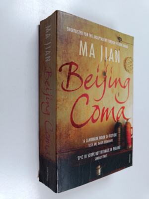 Jian Ma : Beijing Coma