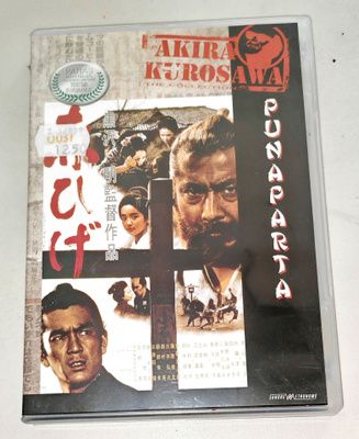 Punaparta