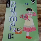 Rumiko Takahashi / Ranma 1/2 - Ehtyvät lähteet, 37 - pikkukuva 1