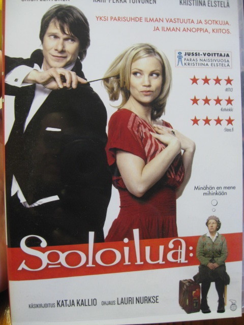 SOOLOILUA DVD
