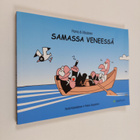 Pertti Hämäläinen : Samassa veneessä - pikkukuva 1