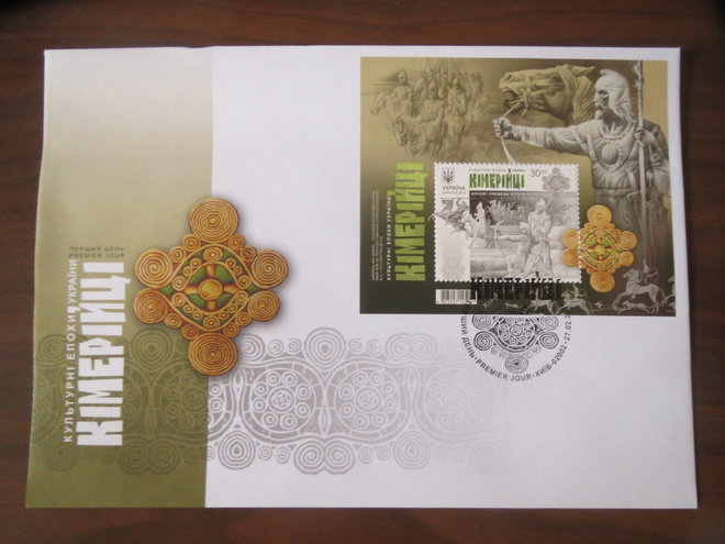 Ukraina - FDC (aiheena sotilaat, ratsukot)