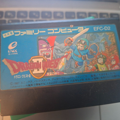 Famicom Dragon Quest 2 JPN