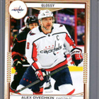 2024-25 Upper Deck - Glossy - 0,75 € / kpl - pikkukuva 1