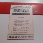 K11 Suosikki-JENKKI #16 - pikkukuva 2