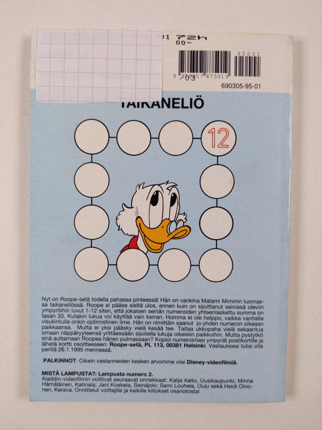 Item image