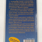 Markus H. Korhonen : Tervakaupungin tarinoita - pikkukuva 2