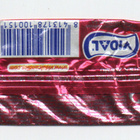 Purkkakääre ZOOM Purukumikääre - pikkukuva 2
