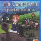 Girls und Panzer: Dream Tank Match - pikkukuva 1