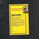 Morgan Kane n:o 40 1977 Terästä kovempi. - pikkukuva 3