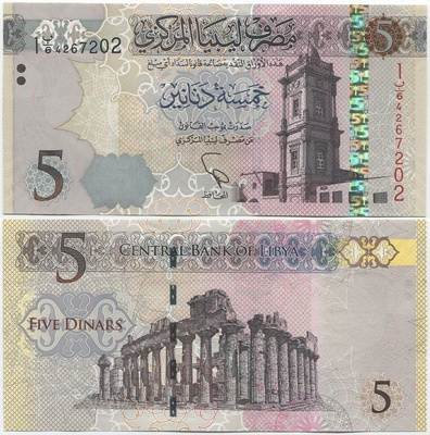 Libya 5 Dinars 2015 (P-81) UNC