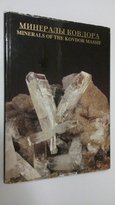 G. Yu Ivanyuk : Mineraly kovdora / Minerals of the Kovdor...