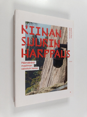 Katarina Baer : Kiinan suurin harppaus : päämääränä maail...