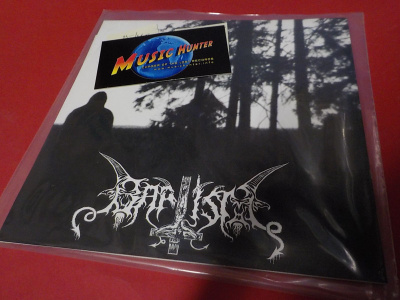 BAPTISM / UNCREATIONS DAWN - S/T M-/M- 7'' SINGLE