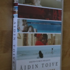 DVD Äidin toive ( 2015 ) - pikkukuva 1