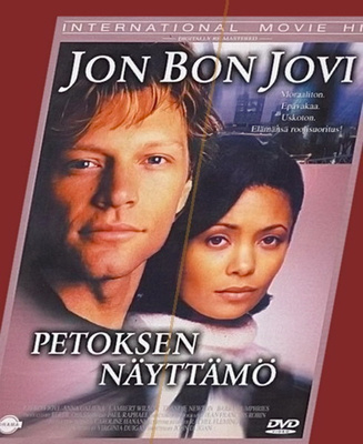 Petoksen Näyttämö (DVD)