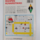 Walt Disney : Roope-setä 12/1989 - pikkukuva 2