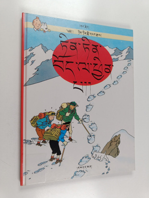 Herge : tin-tin-bng-khri-l-pin-p /