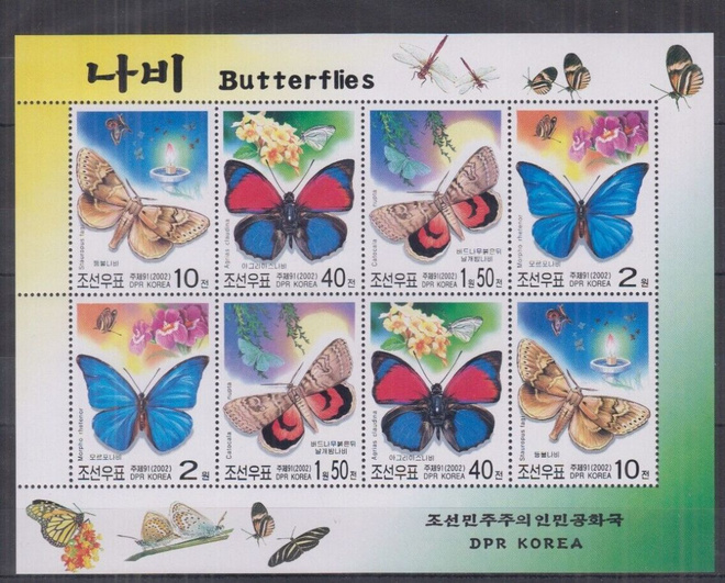PERHOSET iso perhosaiheinen blokki POHJOIS-KOREA 2002 **