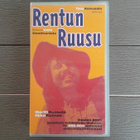VHS: Rentun Ruusu (Martti Suosalo 2001) - pikkukuva 1