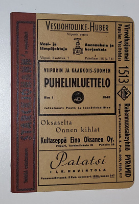 Viipurin ja Kaakkois-Suomen puhelinluettelo No 1 1943 (1989)
