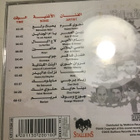 Lebnaneyat vol 2 - ???????? 2 = CD lebanon - pikkukuva 2