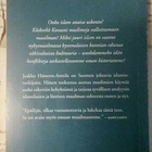 Jaakko Hämeen-Anttila - Islamin miekka (pokkari) - pikkukuva 2