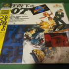 007 ON HER MAJESTY'S SECRET SERVICE 2x LASERDISC (W) - pikkukuva 1