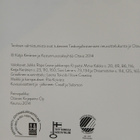 Katja Keränen - Kunnon vuodet (sid.) - pikkukuva 2