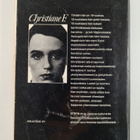 Christiane F : Huumeasema Zoo - pikkukuva 2