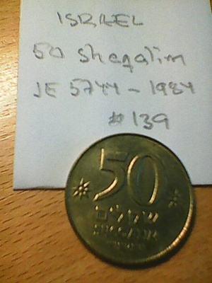 Israel 50 sheqalim JE5744-1984 km#139