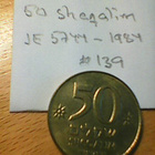 Israel 50 sheqalim JE5744-1984 km#139 - pikkukuva 1