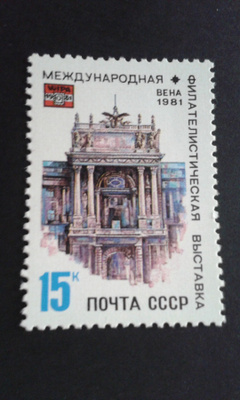 cccp 1981**