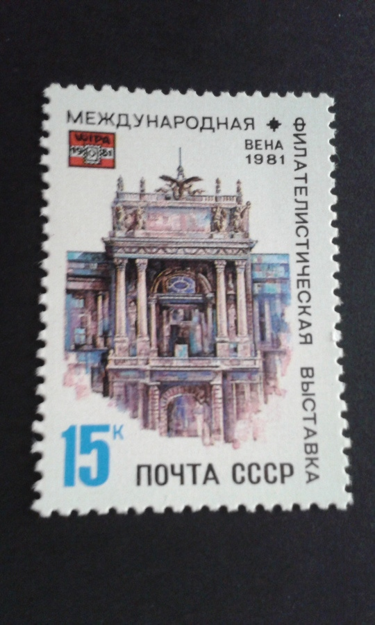 cccp 1981**