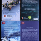 Clive Cussler (Neljä Dirk Pitt pokkaria) - pikkukuva 3