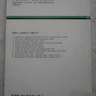 Jednostki górskie armii niemieckiej 1933 - 1945 - pikkukuva 5
