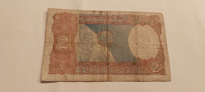 Intia 2 rupees