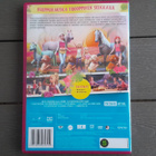 DVD: Barbie Ja Siskot Pentuja Jahtaamassa (2016) - pikkukuva 2
