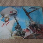 CCCP: kolme hologrammi taskukalenteria 1980-1981 - pikkukuva 3