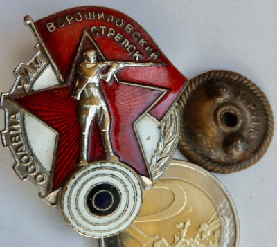 VANHA CCCP Ruuvimerkki Voroshilovin Ampuja 40 mm 1930-l