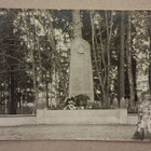 Hyvinkää: 1928 Sankaripatsas *** (209) - pikkukuva 1